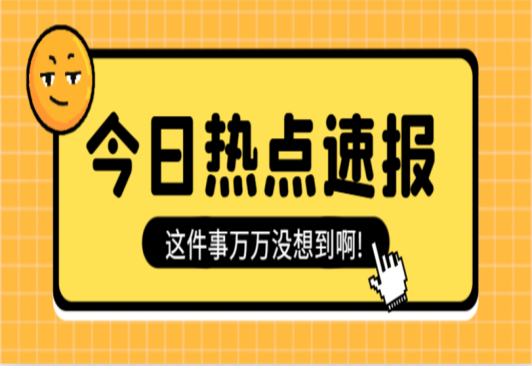 苏州轨道交通3号分布式尊龙凯时项目进行中